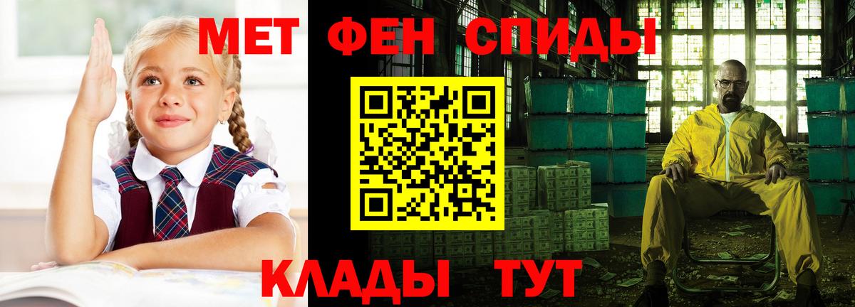 Amphetamine  Вход с VPN  АМФ  Amphetamine 97%  Прокопьевск 