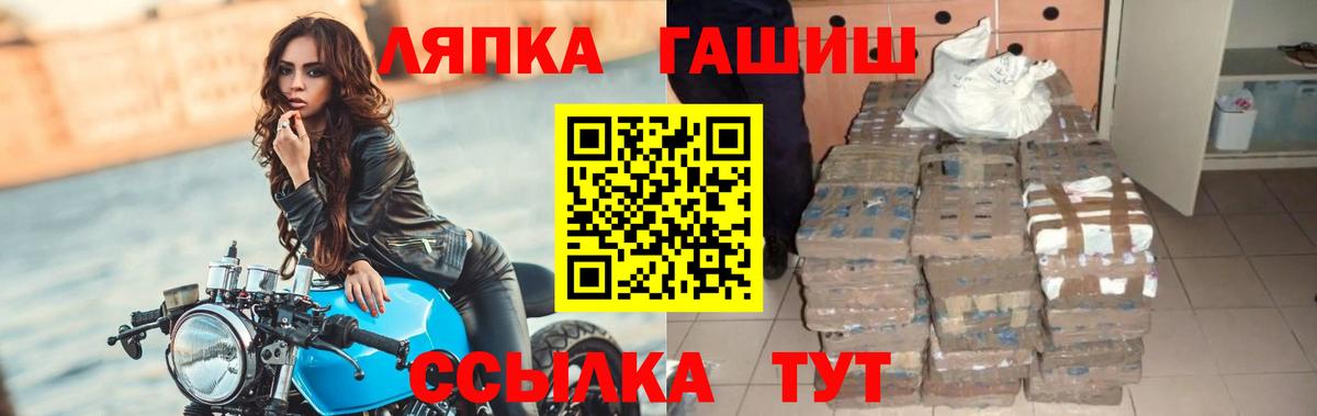 ГАШ Изолятор  Гашиш  Прокопьевск  ГАШ hashish  Вход с VPN 