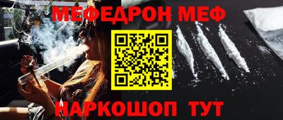 прущие грибы Ставрополь