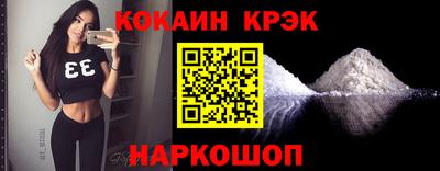 ECSTASY Старая Купавна