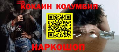 прущие крисы Славгород
