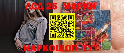 прущие грибы Ставрополь