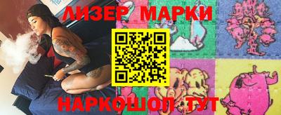 прущие грибы Ставрополь