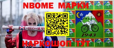 эйфоретик Сланцы
