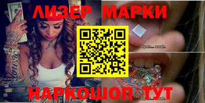 прущие грибы Ставрополь