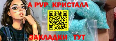 прущие грибы Ставрополь