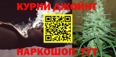альфа пвп Славянск-на-Кубани