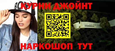 эйфоретик Сланцы