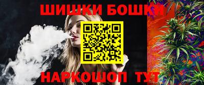 прущие грибы Ставрополь