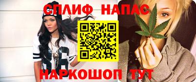 альфа пвп Славянск-на-Кубани