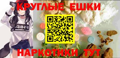 прущие грибы Ставрополь