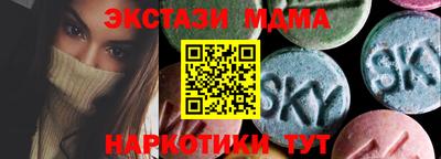 МДМА Среднеуральск