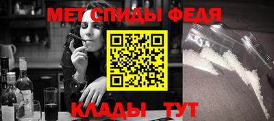 эйфоретик Сланцы