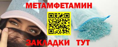 эйфоретик Сланцы
