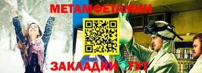 прущие грибы Ставрополь
