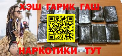 прущие грибы Ставрополь