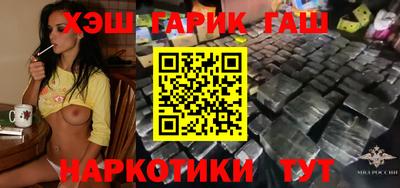 прущие крисы Славгород