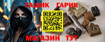 прущие грибы Ставрополь