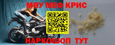 прущие грибы Ставрополь
