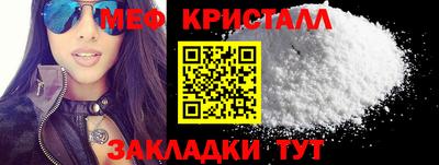 прущие крисы Славгород