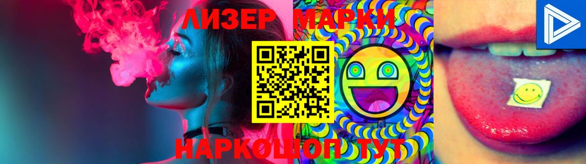 Лсд 25 экстази ecstasy  ОМГ ОМГ ТОР  Прокопьевск  Вход с VPN 
