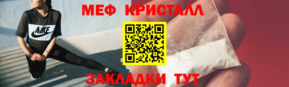 Мефедрон  Меф mephedrone  Вход с VPN  МЕФ 4 MMC  Прокопьевск 