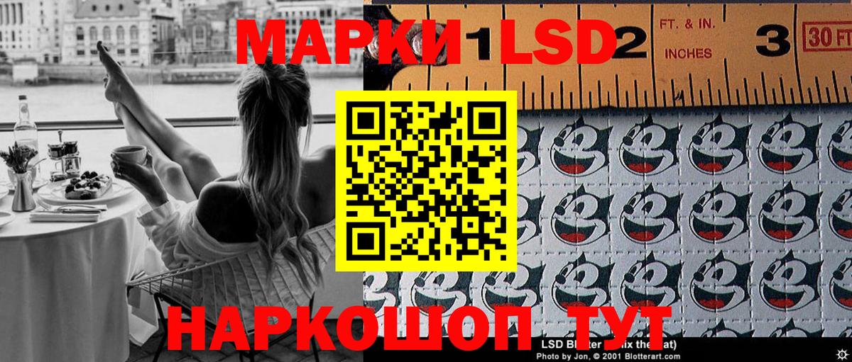 Марки N-bome 1,8мг  Марки N-bome 1,8мг  Прокопьевск  Вход с VPN 
