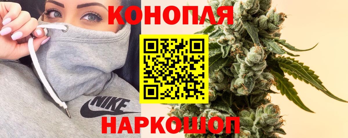 Конопля индика Прокопьевск