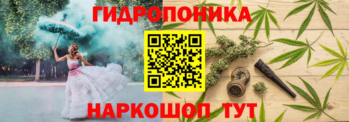 Каннабис VHQ  Канабис план  Прокопьевск  Вход с VPN 